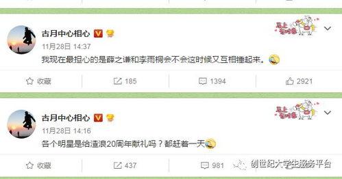 吃瓜大赛视频下载,揭秘吃瓜大赛视频下载攻略