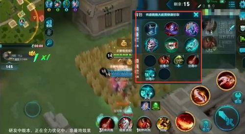 王者流沙战队吃瓜,内部风云再起