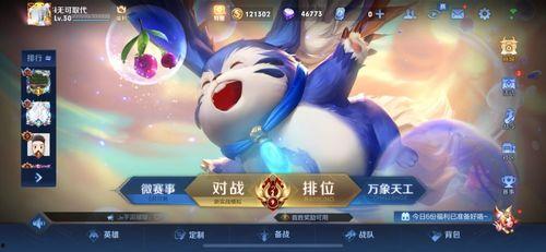 王者流沙战队吃瓜,内部风云再起