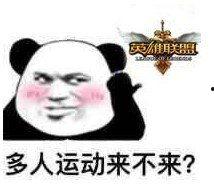 王者吃瓜表情,揭秘游戏圈的热辣话题与趣味瞬间