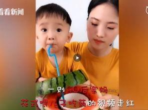 吃瓜骗小孩,一场关于童趣与智慧的较量